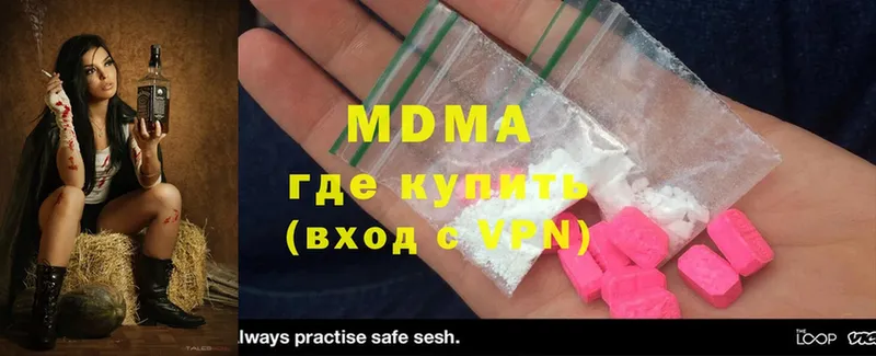 маркетплейс клад  сколько стоит  Фурманов  MDMA Molly  блэк спрут ссылка 